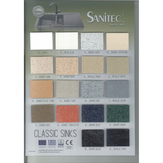  SANITEC CLASSIC 305 SAND ΝΕΡΟΧΥΤΗΣ 96x51cm